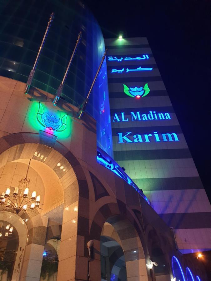 Al Madina Kareem Hotel Μεδίνα Εξωτερικό φωτογραφία